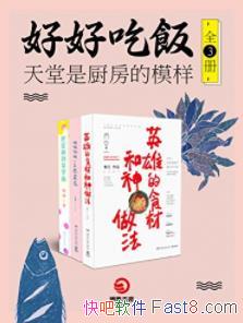 úóԷ[װȫ3]/ǳģ/epub+mobi+azw3