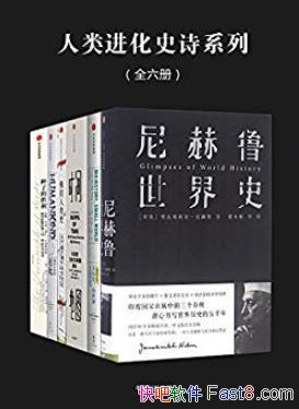 ʷʫϵС[ȫ]˹п˹/epub+mobi+azw3