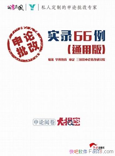 ʵ¼66[ͨð]/Աָ/epub+mobi+azw3