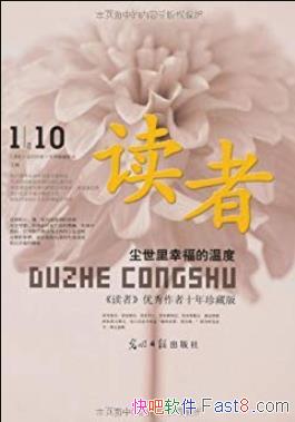 Ҹ¶ȡ/ʮذ/epub+mobi+azw3