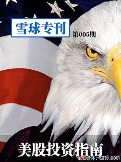 ͶָϡĶ/ѩר005/epub+mobi+azw3