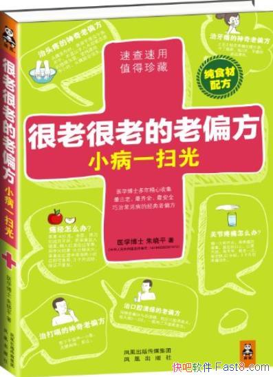 ϺϵƫСһɨ⡷/ʳ䷽/epub+mobi+azw3