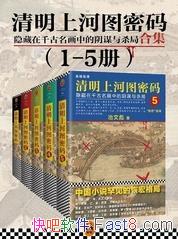 Ϻͼ롷[1-5]/ıɱ/epub+mobi+azw3