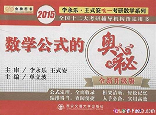 ѧʽİء/Ψһѧϵ/epub+mobi+azw3