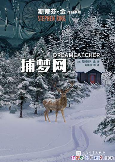 ˹ٷҽ/żȻıĸһ/epub+mobi+azw3