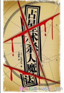 ռɱħׯ˾/С˵֮/epub+mobi+azw3