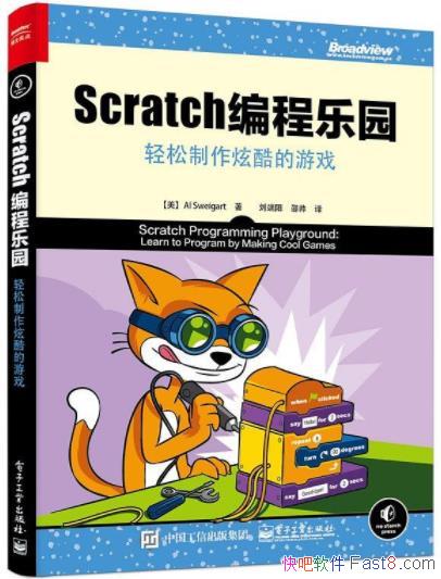 Scratch԰/ſϷ/epub+mobi+azw3