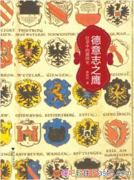 ־֮ӥеĵ¹ʷִ/ӥ/epub+mobi+azw3