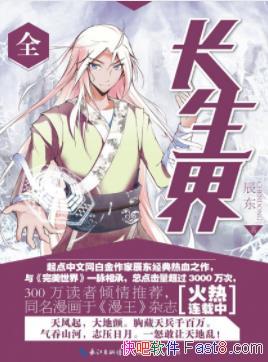 硷/ڳĴ˵ȴʼ/epub+mobi