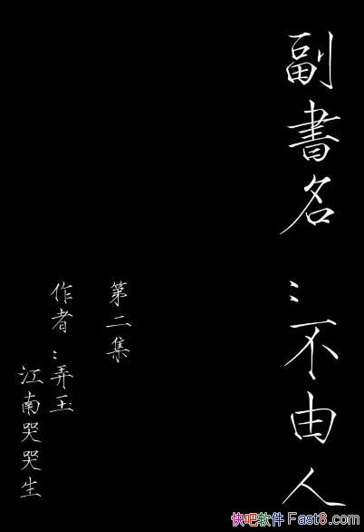 顷[ڶ]Ͽ޿/Ľɴӳ/epub+mobi+azw3
