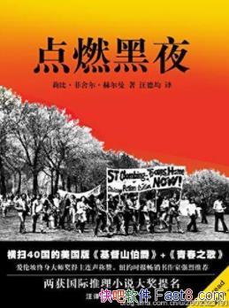 ȼҹն/С˵/epub+mobi+azw3