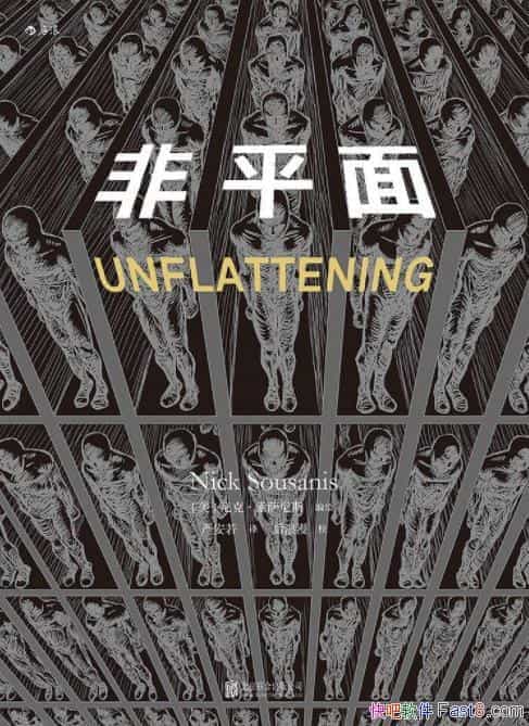 ƽ桷/ױǴѧײʽĲʿ/epub+mobi+azw3