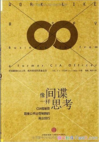 һ˼/CIA鱨ʤҵ/epub+mobi+azw3