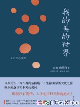 ҵ硷ɭ/ѧ֮/epub+mobi+azw3