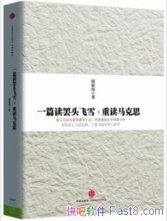 һƪͷѩ,ض˼/˥/epub+mobi+azw3