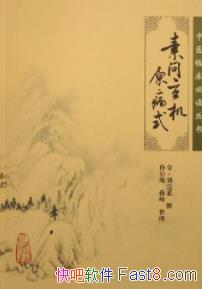 ԭʽ[]/ҽٴض/epub+mobi+azw3