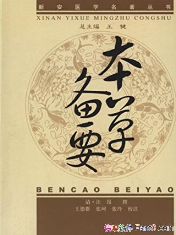 ݱҪ[]/ҽٴض/epub+mobi+azw3