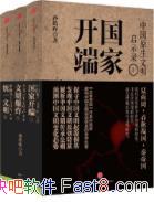 йԭʾ¼[ȫ]//epub+mobi+azw3