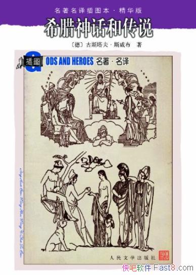 ϣ񻰺ʹ˵[]/ͼ/epub+mobi+azw3