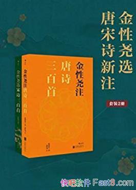 ҢѡʫעҢ/һʫ/epub+mobi+azw3