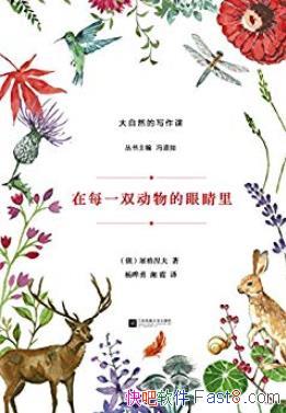 ÿһ˫۾/Ȼд/epub+mobi+azw3