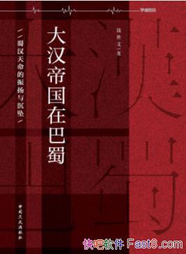 󺺵۹ڰʤ/Ȩ˥/epub+mobi+azw3