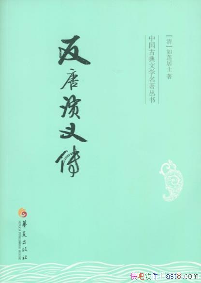 崫ʿ/Ѧɽ֮Ѧշ/epub+mobi+azw3