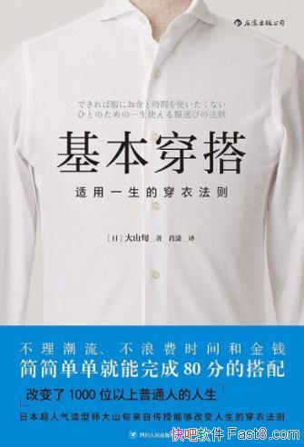 ɽѮ/ܹıĴ·/epub+mobi+azw3