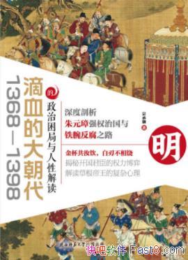 ѪĴ󳯴ڳ/ʼ޽ʷ/epub+mobi+azw3