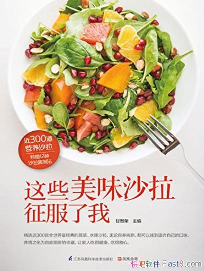 Щζɳҡ/300Ӫɳ/epub+mobi+azw3