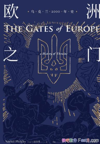 ŷ֮š/ڿ2000ʷ/epub+mobi+azw3