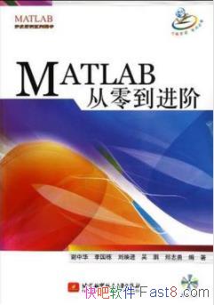 MATLAB㵽סлл/ʵϵͼ/epub+mobi+azw3