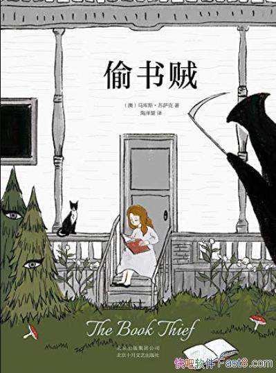 ͵/Ķսʤ¶Ϳ־/epub+mobi+azw3