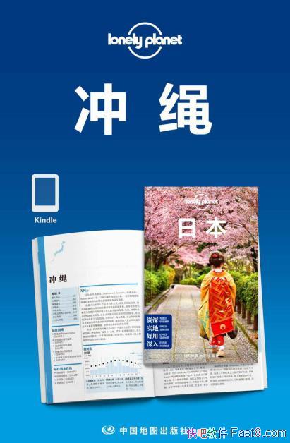Lonely Planet¶򣺳/ָ/epub+mobi+azw3