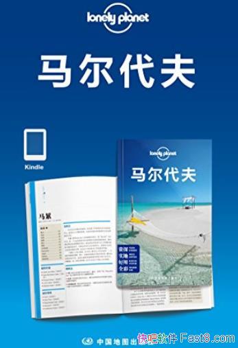 Lonely Planet¶/ָ/epub+mobi+azw3