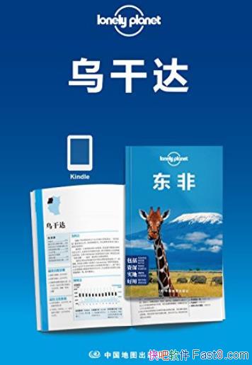 Lonely Planet¶ڸɴ/ָ/epub+mobi+azw3