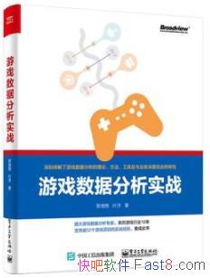 Ϸݷʵս/Ϸҵ16/epub+mobi+azw3