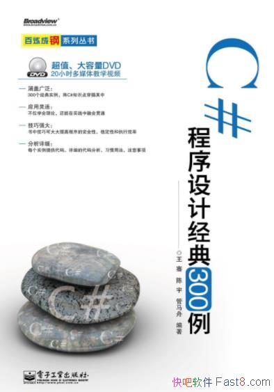 C#ƾ300/ѧ߻֪ʶ/epub+mobi+azw3