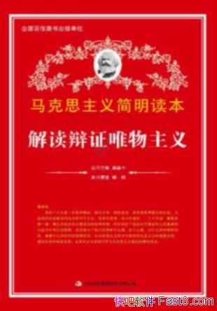 ˼/֤Ψ/epub+mobi+azw3