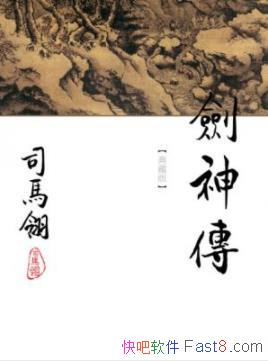 񴫡[]˾/౻Q鄦񱾂/epub+mobi