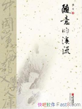 ϪĮ/ȥʱ¼/epub+mobi+azw3