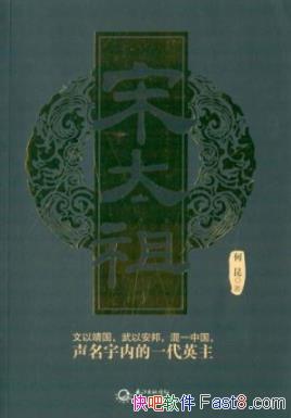 ̫桷/һĳƪʷС˵/epub+mobi+azw3