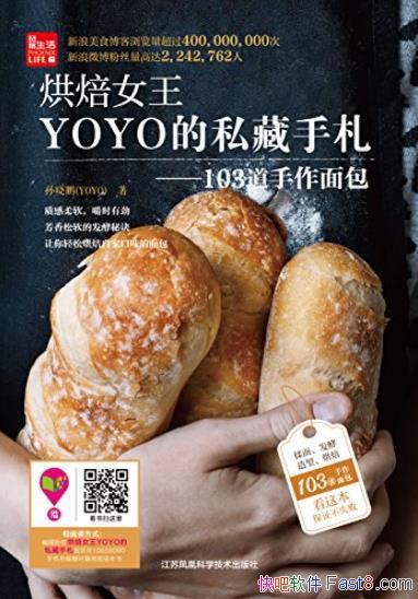 決ŮYOYO˽/103/epub+mobi+azw3