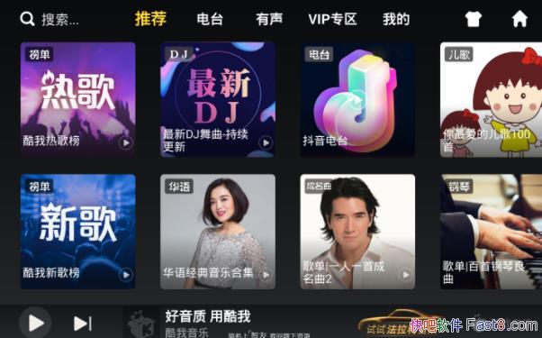 ֳAPP 6.8.3.20 ƽVipԱ/֧Զ峵Ч