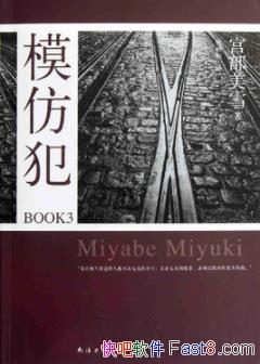 ģ·ѩ/ƾʹ˽һиտʼ/epub+mobi+azw3