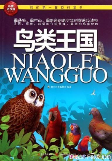 ձί/ҵĵһװٿȫ/epub+mobi+azw3