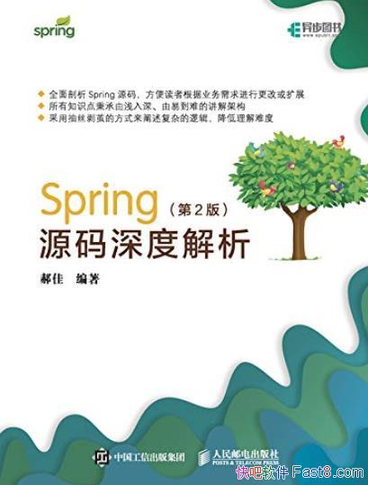 SpringԴȽ[2]/첽ͼ/epub+mobi+azw3