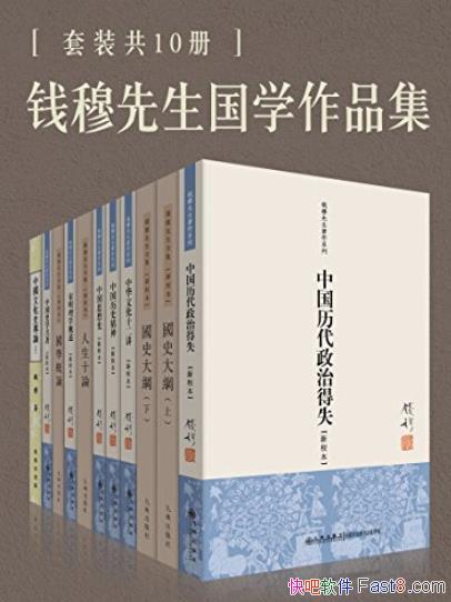 Ǯ¹ѧƷ[װ10]/ϵͳо/epub+mobi+azw3