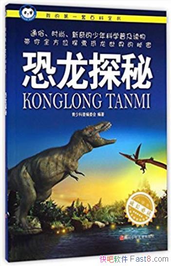 ̽ءձί/ҵĵһװٿȫ/epub+mobi+azw3