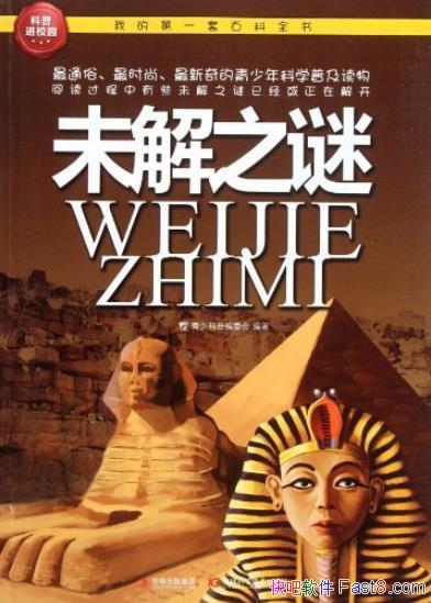 δ֮աձί/ҵĵһװٿȫ/epub+mobi+azw3